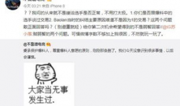 阳谷吃瓜最新事件爆料,揭秘背后惊人真相