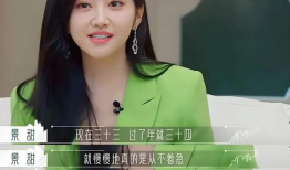 景甜吃瓜爆料视频大全