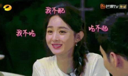 娱乐圈吃瓜版,揭秘明星背后的秘密与八卦