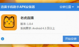 91直播注册邀请码,开启精彩直播之旅的钥匙