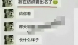 吃瓜爆料 女大学生视频,吃瓜群众揭秘校园生活幕后真相