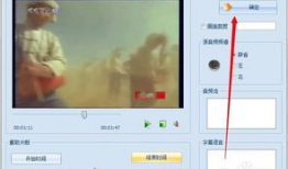 截取一段视频,一窥XX事件全貌